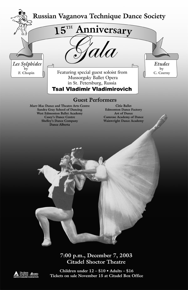Vaganova Dance Society